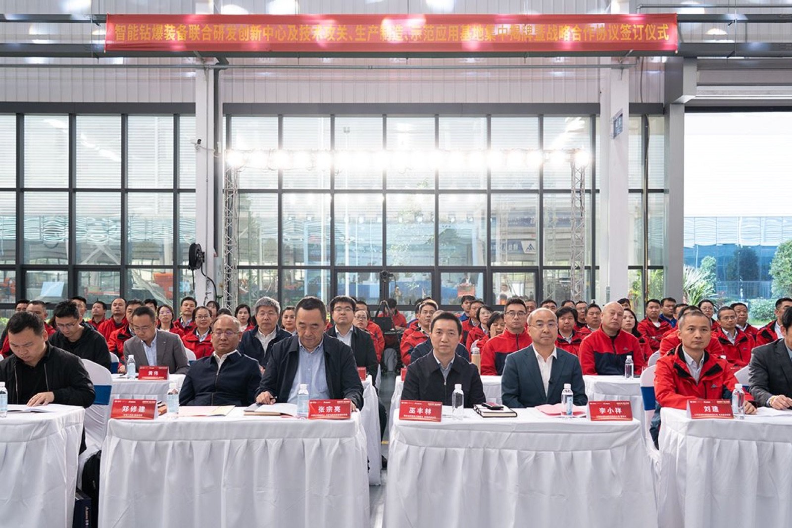 Dipimpin oleh Biro Sinohydro 14 dan didirikan bersama dengan Institut Tsinghua Sichuan dan Siton Machinery, platform ini bertujuan untuk mendorong kolaborasi yang lebih dalam