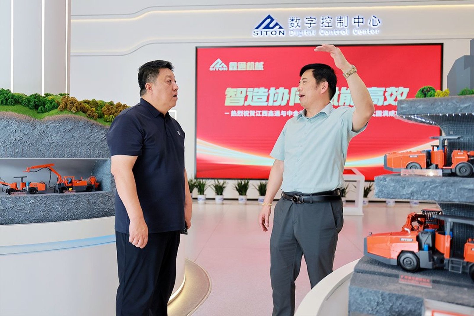 Delegasi Industri Berat Zhongjin mengunjungi pabrik pintar Siton untuk mendapatkan wawasan langsung tentang proses manufaktur peralatan cerdas