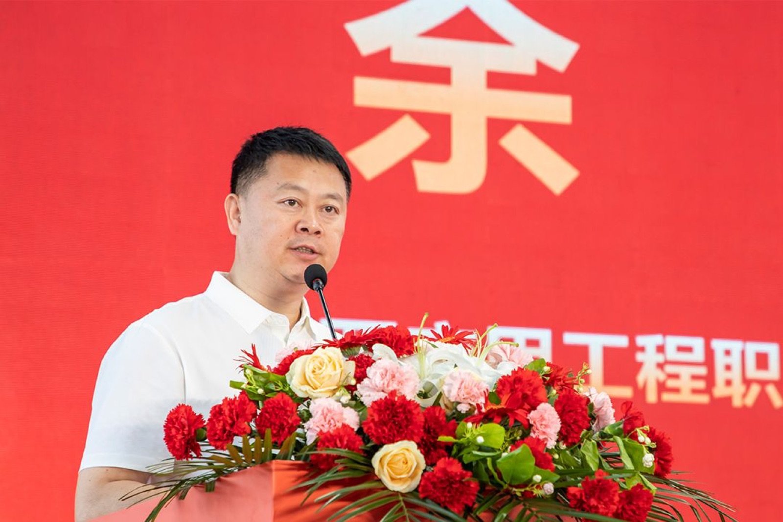 Pada upacara tersebut, Bapak Yu Kai, Sekretaris Partai Institut Vokasi Teknik Terapan Jiangxi, menyampaikan sambutan pembukaan
