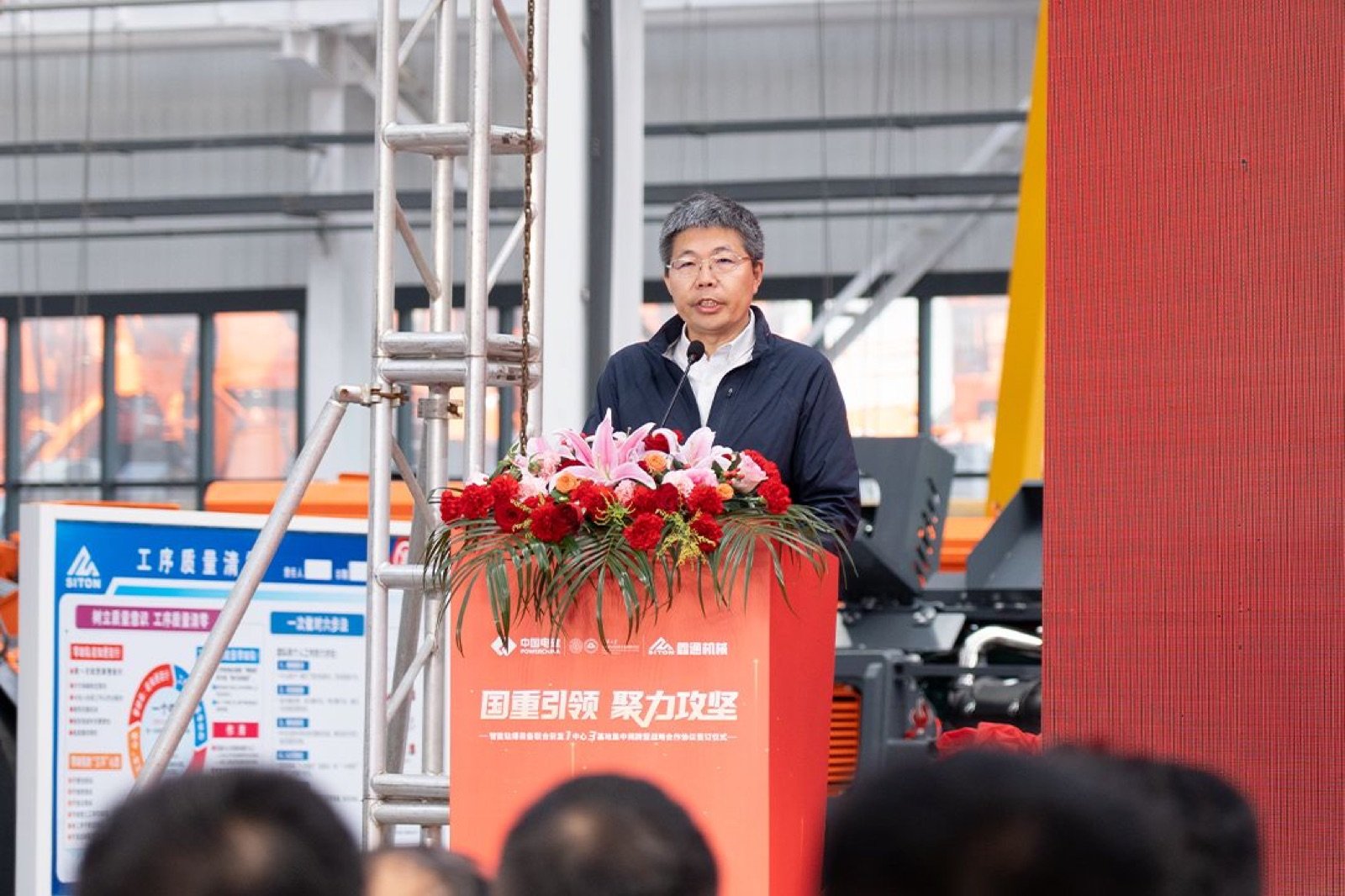5 Prof. Lin Peng dari Universitas Tsinghua