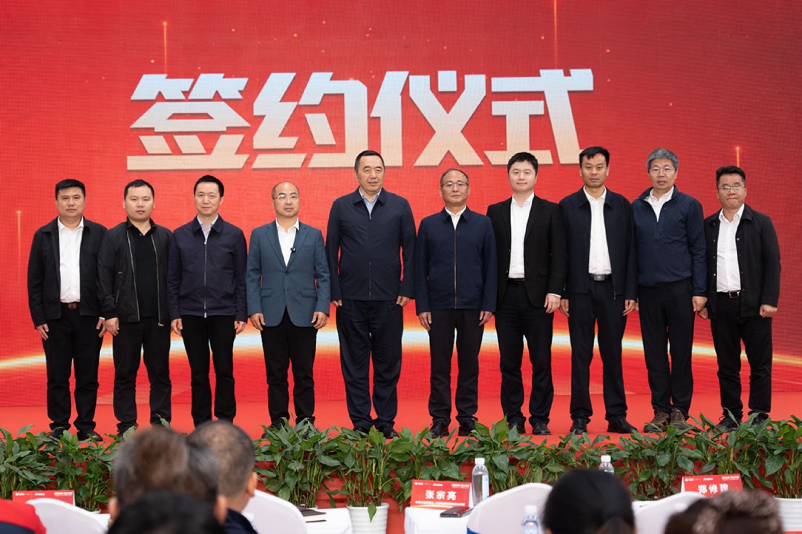 Siton-Sinohydro-Bureau-14-Tsinghua-Sichuan-Institute-Launch-One-Center-Three-Bases-Joint-R&D-Platform -2